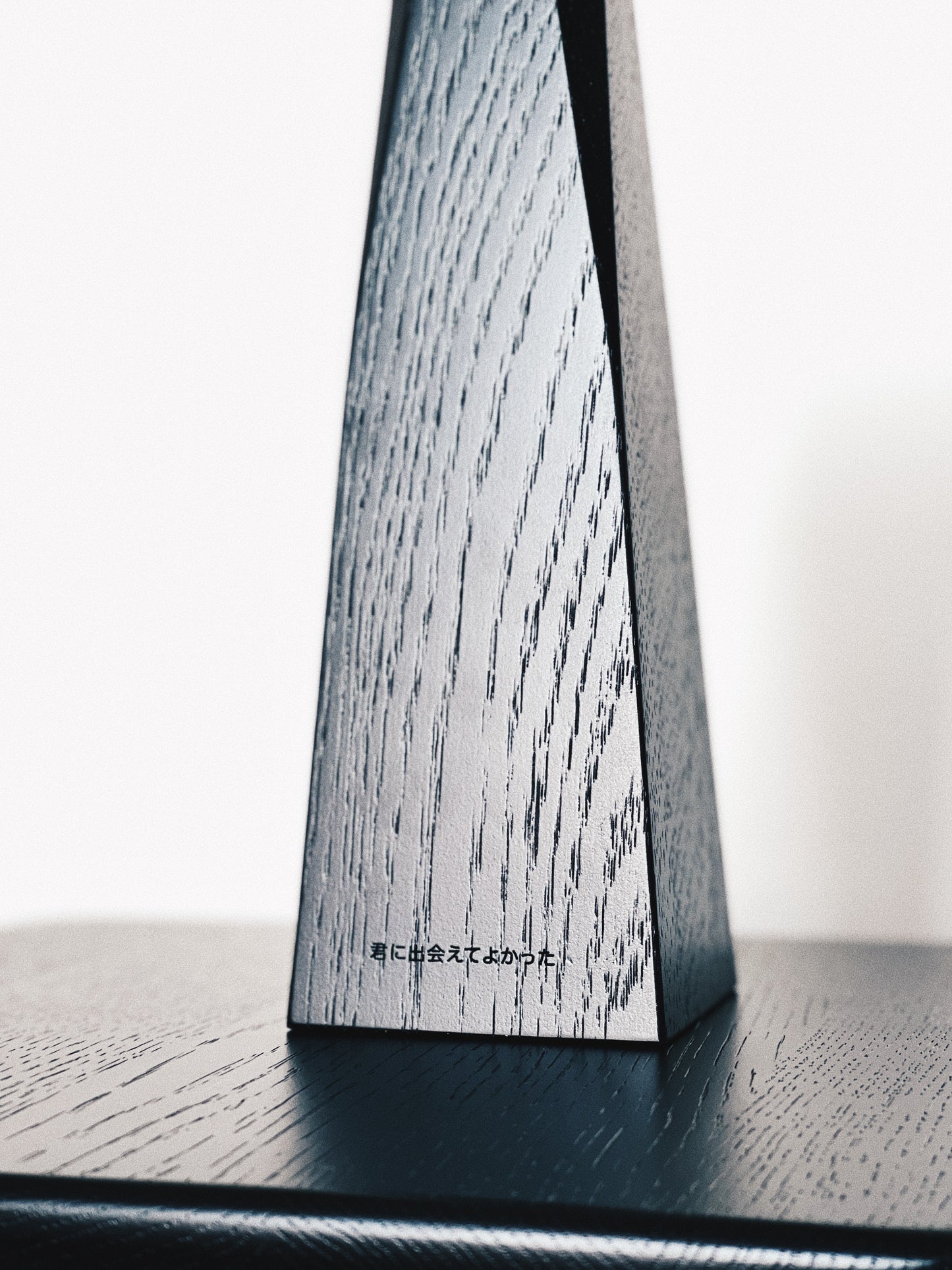 JDF214 VASE – BLACK SERIES|一輪挿し花瓶|日本北海道實木